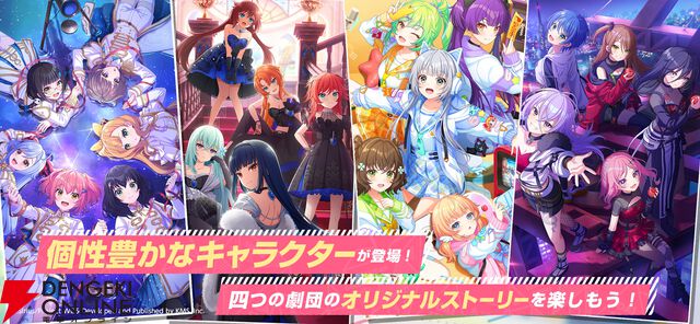 『ワールドダイスター』