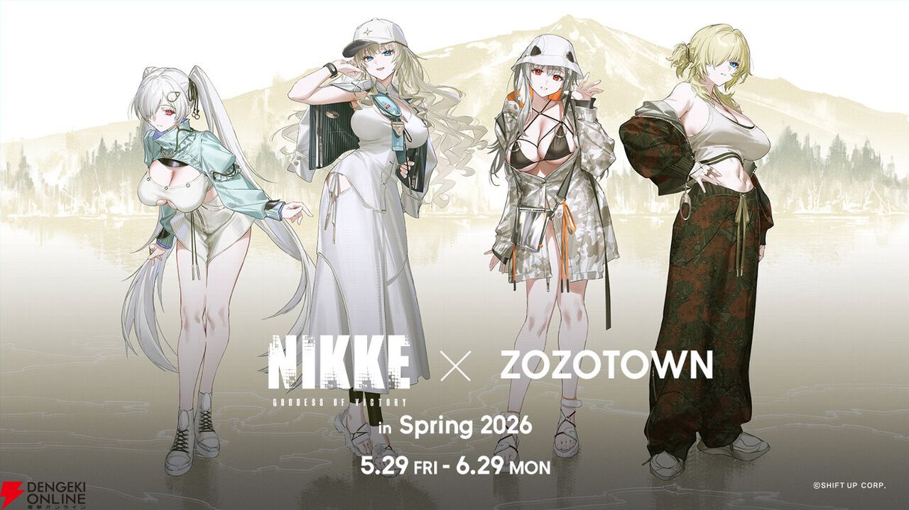 『NIKKE』シンデレラ、クラウン、モダニア、グレイブが春の装いでグッズ化。アパレルも登場するZOZOコラボが5/29開始