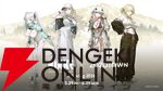『NIKKE』シンデレラ、クラウン、モダニア、グレイブが春の装いでグッズ化。アパレルも登場するZOZOコラボが5/29開始