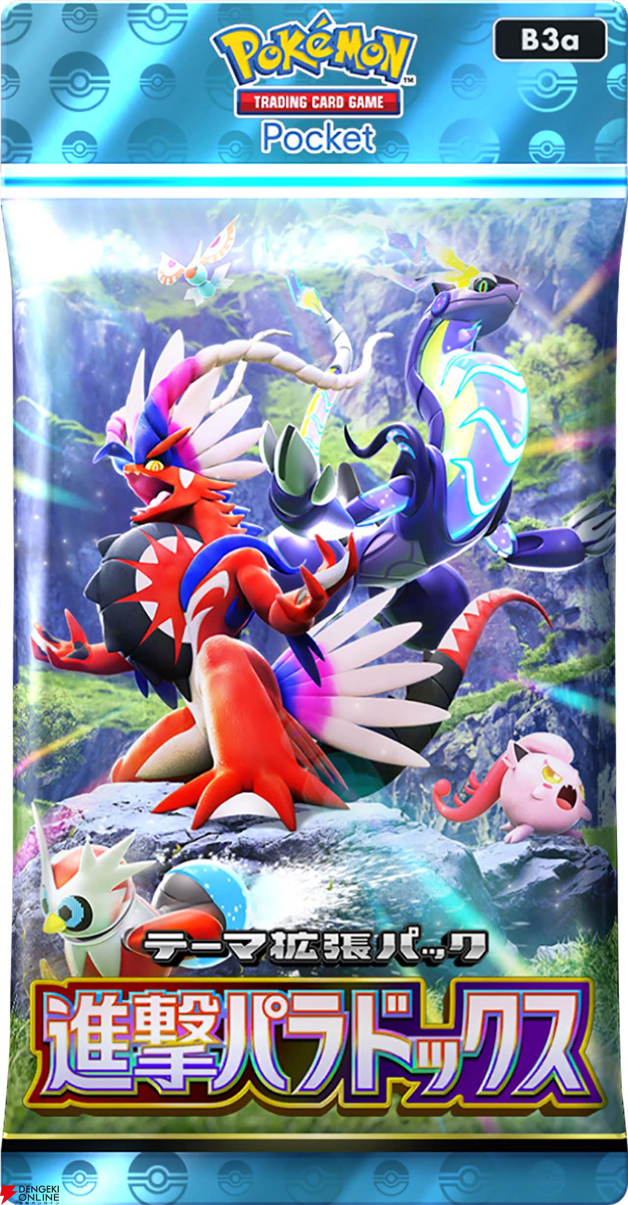 ポケポケ』新拡張パック“進撃パラドックス”が5月28日登場。コライドン