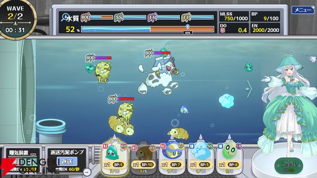 “下水”にイトケンも反応!? 明電舎の下水処理ゲーム『下水王国』今週配信【Switchで遊べる気になるインディー/電撃インディー】