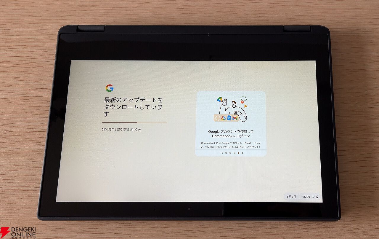 マウスコンピューター初ChromeOS搭載2in1PCは素早い起動で