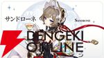 『原神』サンドローネのイラストが公開。“傀儡”のコードネームを持つファトゥス第七位