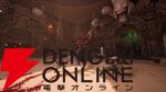 4人協力ソウルライク×ローグライク『Serpent's Gaze』Steamで早期アクセス開始。仲間とピンチを乗り越えよう