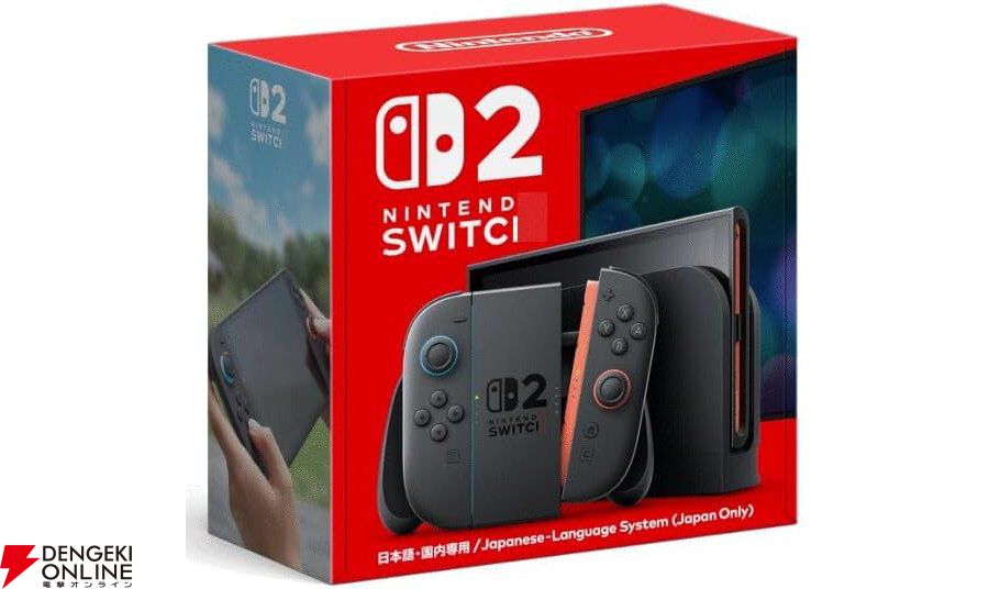 Nintendo Switch ソフト 2本セット [2008] Nintendo Switch ソフト 2本セット [2008] Nintendo Switch 2は初代