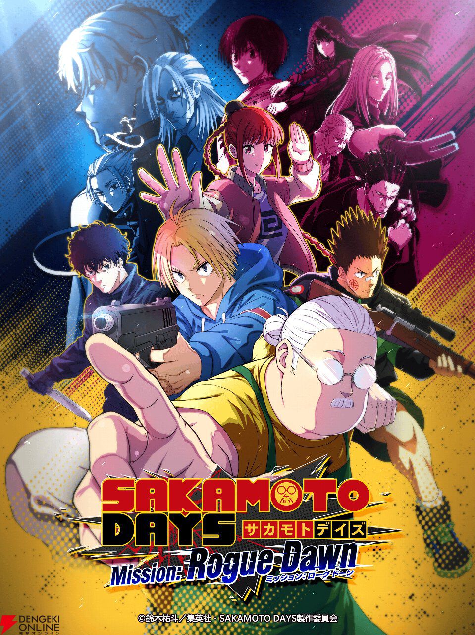SAKAMOTO DAYS』新作スマホゲーム登場、事前登録開始。好きなキャラで