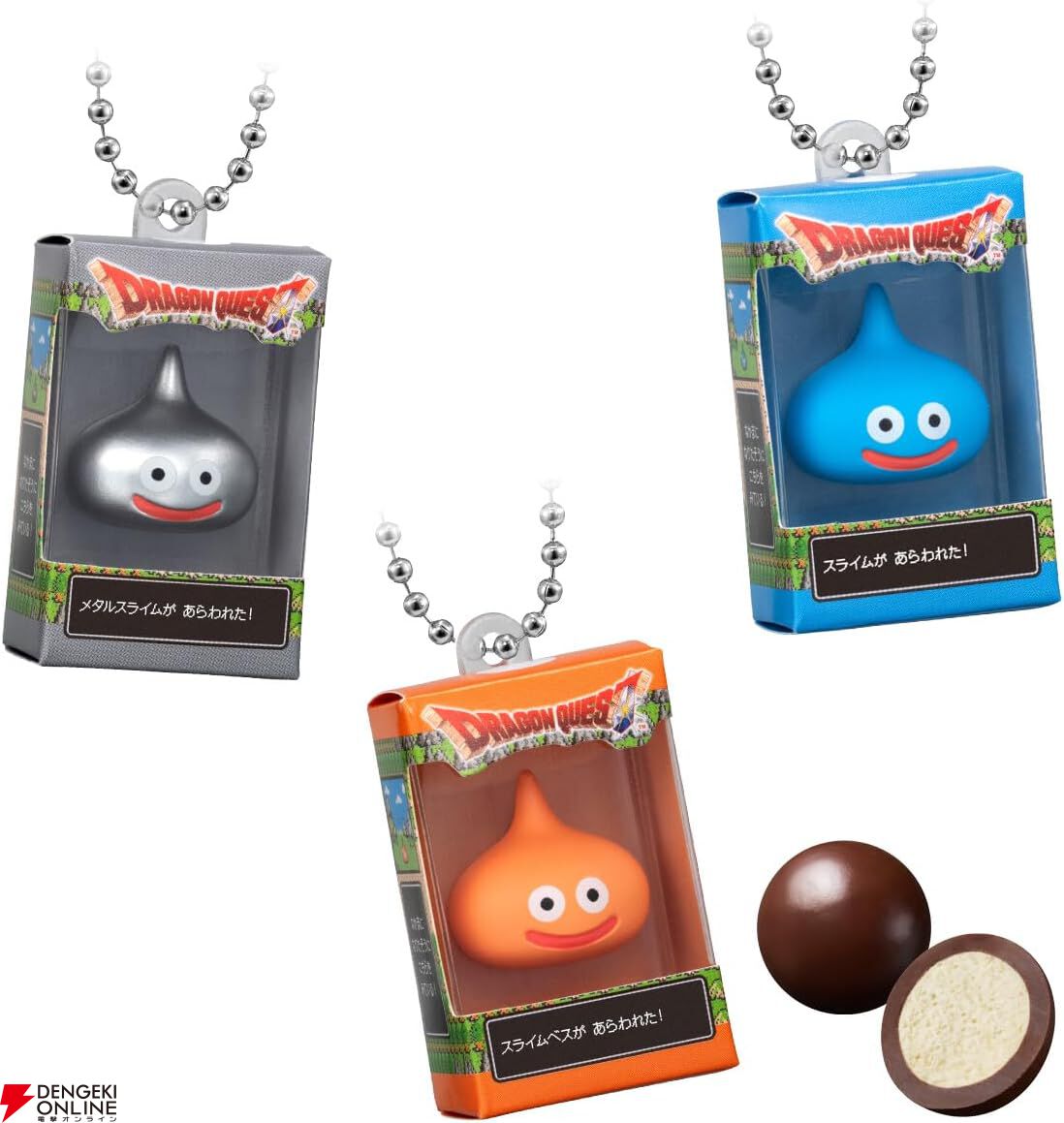 ドラクエ』メタルスライムなど全12種！ 豪華ボックス入りチャームが