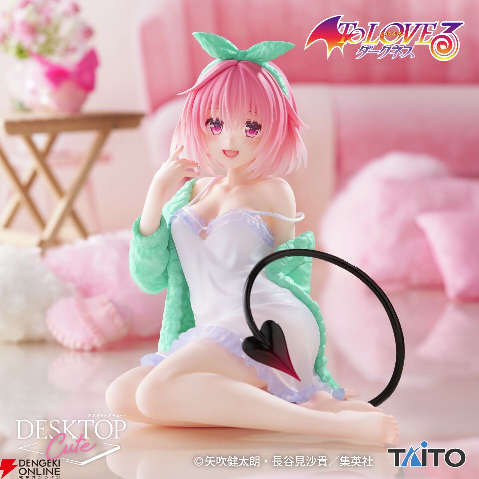 To LOVEる】隙だらけな姿にドキドキ！ リラックスしたルームウェア姿の