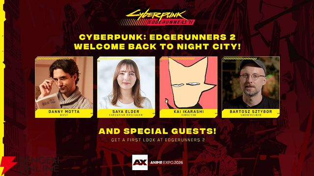 アニメ『サイバーパンク：エッジランナーズ2』最新情報が7/4のAnimeExpo2026でお披露目。五十嵐海監督も出演