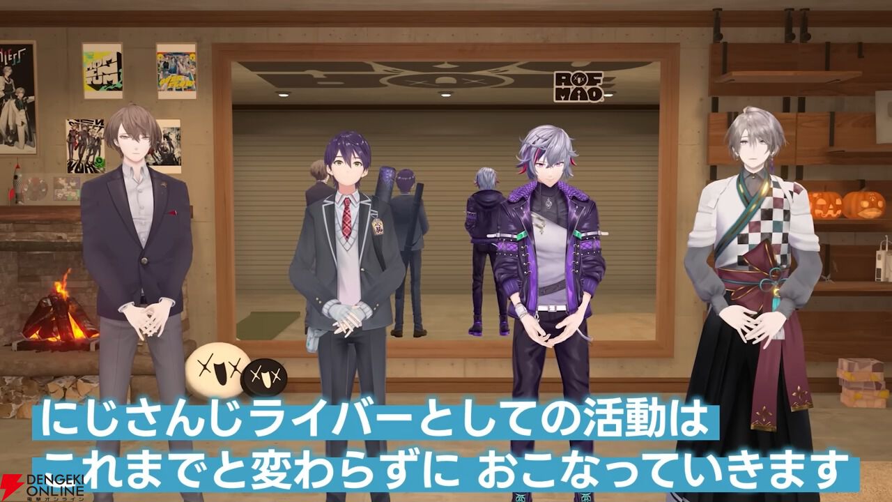 にじさんじ】剣持刀也さんがROF-MAOとしての活動を5/28をもって“修了