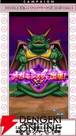 ドラクエウォーク