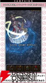 ドラクエウォーク