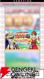 ドラクエウォーク