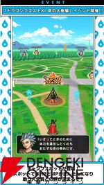 ドラクエウォーク