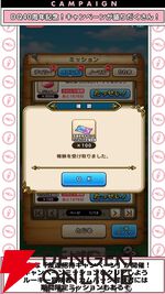 ドラクエウォーク