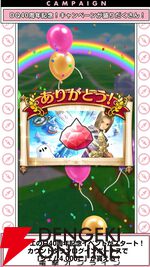 ドラクエウォーク