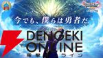 ドラクエウォーク