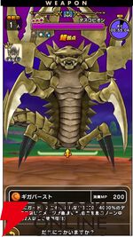 ドラクエウォーク