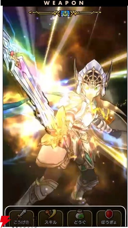 ドラクエウォーク