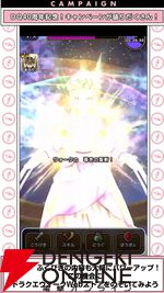 ドラクエウォーク