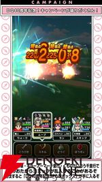 ドラクエウォーク