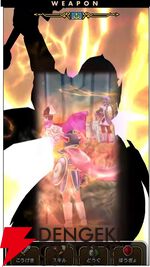 ドラクエウォーク