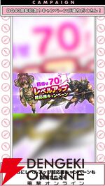 ドラクエウォーク