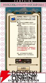 ドラクエウォーク