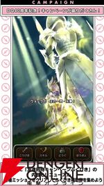 ドラクエウォーク