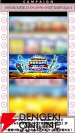 ドラクエウォーク