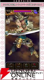 ドラクエウォーク