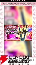 ドラクエウォーク