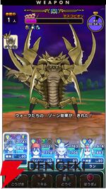 ドラクエウォーク