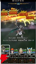 ドラクエウォーク
