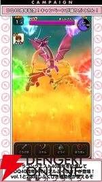 ドラクエウォーク