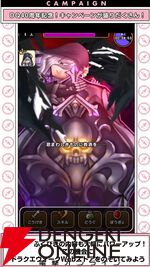 ドラクエウォーク