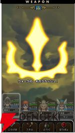 ドラクエウォーク