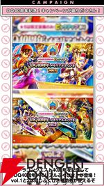 ドラクエウォーク