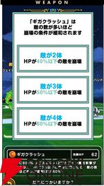 ドラクエウォーク