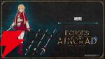 【SAO】『Echoes of Aincrad』武器種の1つ“細剣”を紹介。リーチと手数に優れ、カウンター性能も高い