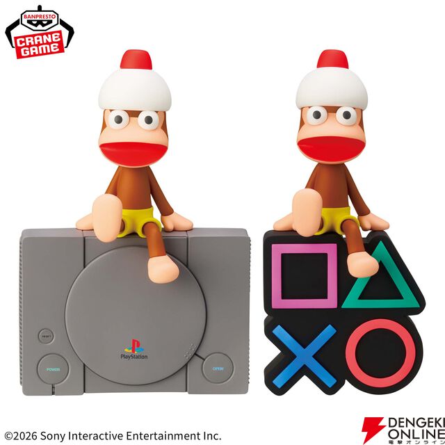 『サルゲッチュ モニタートップフィギュア～ピポサル～』
