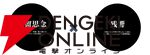 音の恐怖がテーマの展覧会“残響シ念展”6/26から開催。行方不明展、恐怖心展などの株式会社闇が手掛ける新作