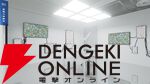 音の恐怖がテーマの展覧会“残響シ念展”6/26から開催。行方不明展、恐怖心展などの株式会社闇が手掛ける新作