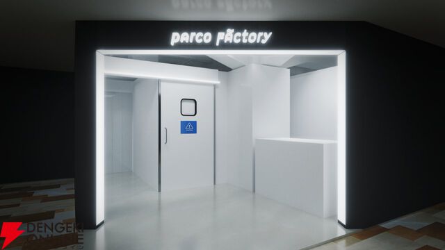 音の恐怖がテーマの展覧会“残響シ念展”6/26から開催。行方不明展、恐怖心展などの株式会社闇が手掛ける新作
