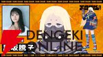 秋アニメ『TANK CHAIR-戦車椅子-』メインキャラの声優解禁。凪は内山昂輝、静は藤寺美徳、直墨は梶原岳人、騰子は早見沙織