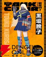 秋アニメ『TANK CHAIR-戦車椅子-』メインキャラの声優解禁。凪は内山昂輝、静は藤寺美徳、直墨は梶原岳人、騰子は早見沙織