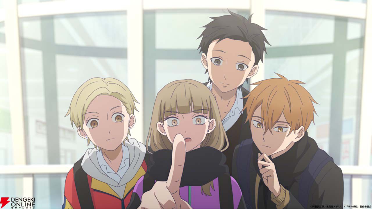 アニメ『氷の城壁』第9話“自覚”。小雪への気持ちを自覚する湊。ある日