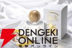 『狼と香辛料』