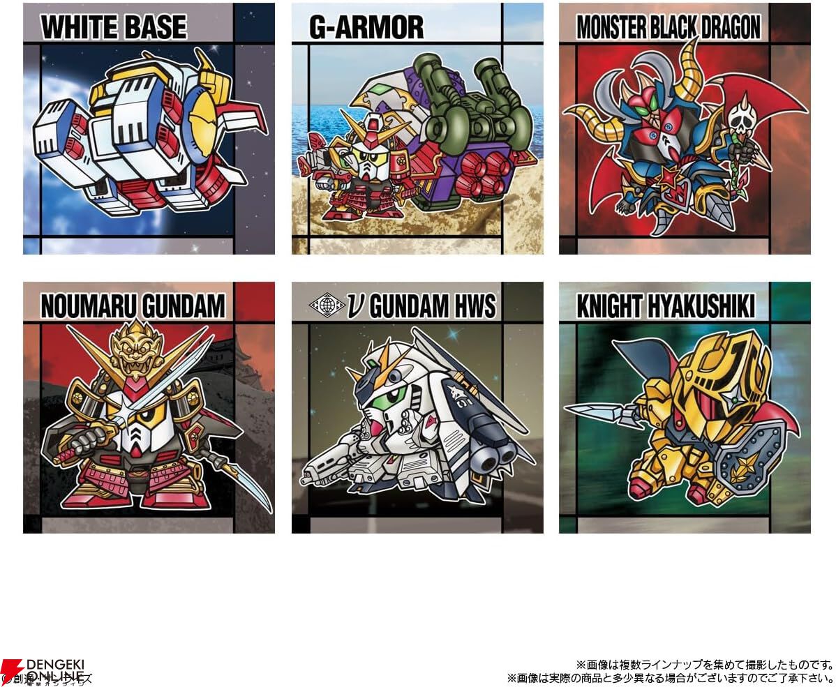 SDガンダムのシール付き食玩『元祖SDガンダムスナックII』が割引価格に