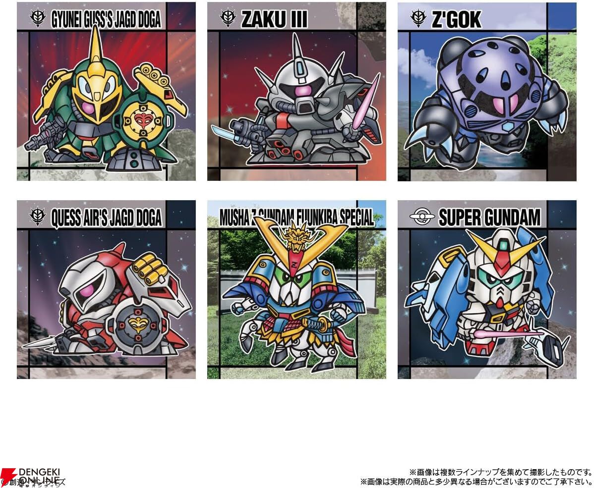 SDガンダムのシール付き食玩『元祖SDガンダムスナックII』が割引価格に